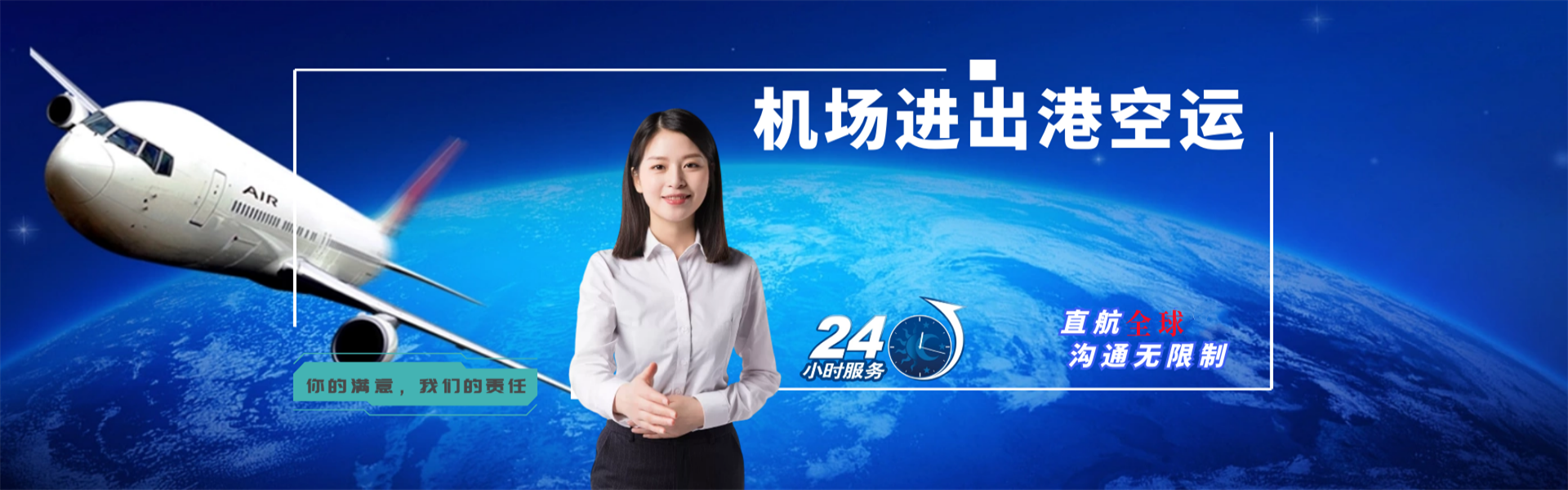 疏附到丹麦物流公司-疏附至丹麦物流专线-疏附空运到丹麦-优时通物流有限公司