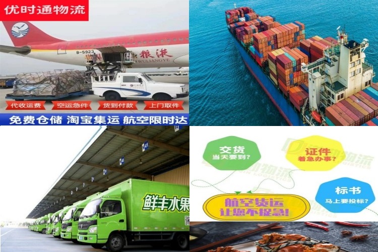 疏附到丹麦航空货运公司-疏附到丹麦物流专线